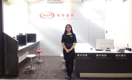 偉特科技有限公司